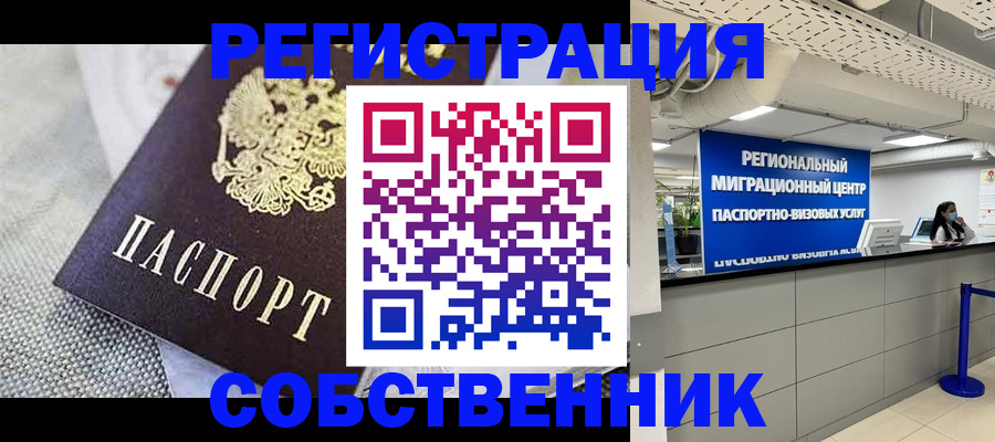 регистрация для дет. сада в Великих Луках