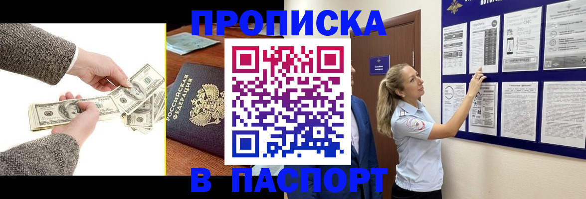 форма 3 в Великих Луках